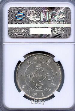 China 1895 Hupeh Silver 50 Cent, Dragon 1/2 Dollar, L&M 183, NGC graded MS62