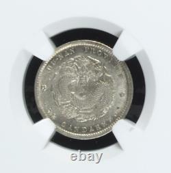 China 1897 Hunan 10 Cents Silver Coin MS61