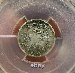 China 1898 Empire Silver Coin CheKiang 10 Cent 10C Y-52 LM-285