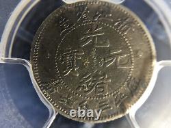 China 1898 Empire Silver Coin CheKiang 5C 5 Cent PCGS VF