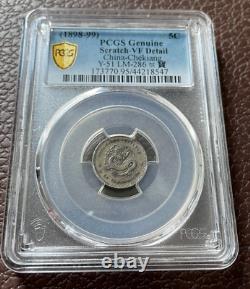 China 1898 Empire Silver Coin CheKiang 5C 5 Cent Y-51 LM-286 PCGS VF