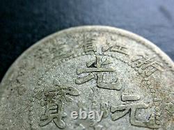 China 1898 Empire Silver Coin. CheKiang 5 Cent 5C Y-51 LM-286