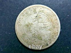 China 1898 Empire Silver Coin. CheKiang 5 Cent 5C Y-51 LM-286