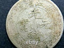 China 1898 Empire Silver Coin CheKiang 5 Cent 5C Y-51 LM-286 1.36g
