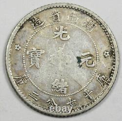 China (1898) Hunan Province 10 Cent Silver Dragon Coin VF L&M-381 Very Fine