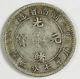 China (1898) Hunan Province 10 Cent Silver Dragon Coin VF L&M-381 Y#115