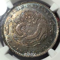 China 1898 Kirin Silver 50 Cent, Dragon 1/2 Dollar, L&M 517, NGC graded AU58