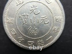 China 1898 SzeChuan Silver Coin 20 Cents LM-349