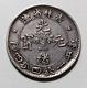 China 1898 kirin 20 cents LM-518 silver coin