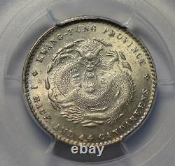 China 1899 08 Kwangtung 20 Cents silver PCGS MS63 lustrous rare this grade PC03