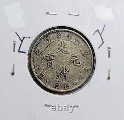 China 1899 Kiangnan Province 1 Mace 4.4 Candareens Old Dragon, 90% Silver Rare