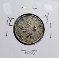 China 1899 Kiangnan Province 1 Mace 4.4 Candareens Old Dragon, 90% Silver Rare