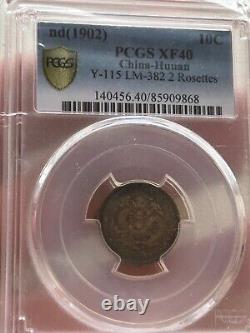 China 1902 Hunan 2 Rosettes 10 Cent PCGS XF40 Silver Coin