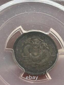 China 1902 Hunan 2 Rosettes 10 Cent PCGS XF40 Silver Coin
