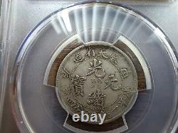 China 1904 Silver Coin Fengtien 20 Cent Fungtien. Rare PCGS XF 40