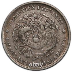 China 1904 Silver Coin Fengtien 20 Cent Y91 Fungtien Rare PCGS XF40
