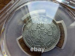 China 1904 Silver Coin Fengtien 20 Cent Y91 Fungtien Rare PCGS XF