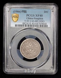 China 1904 Silver Coin Fengtien 20 Cent Y-91 Fungtien PCGS XF 40 DDO