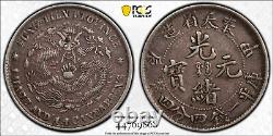 China 1904 Silver Coin Fengtien 20 Cent Y-91 Fungtien PCGS XF 40 DDO