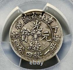 China 1907 Empire Kirin 20 Cent Dragon Silver Coin PCGS XF 40
