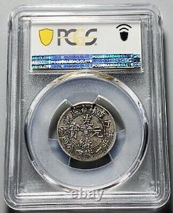 China 1907 Empire Kirin 20 Cent Dragon Silver Coin PCGS XF 40