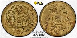 China 1908 1 Cash Coin KiangNan, PCGS MS 63 CL-KN. 74 Y-7k Extended