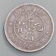 China 1908 YunNan 50 cents LM-419 silver coin
