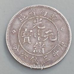 China 1908 YunNan 50 cents LM-419 silver coin