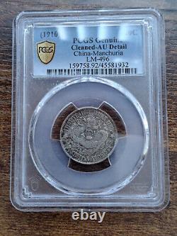 China 1910 MANCHURIA PROVINCES Silver Coin 20 cents PCGS AU