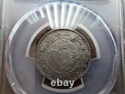 China 1910 MANCHURIA PROVINCES Silver Coin 20 cents PCGS AU