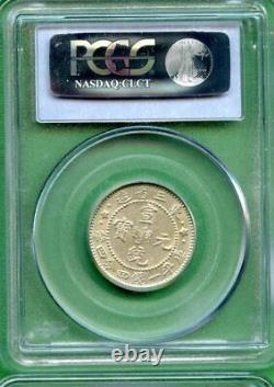 China 1910 Manchuria 20 Cents Pcgs Ms 62 Y213