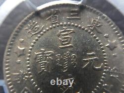 China 1911 MANCHURIA PROVINCES Silver Coin 20 cents, PCGS AU