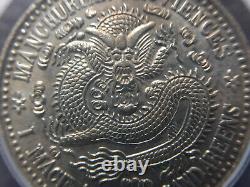 China 1911 MANCHURIA PROVINCES Silver Coin 20 cents. PCGS AU
