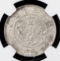 China 1911 Manchuria 20 cents. NGC MS 62! RARE DATE and RARE TYPE. Very few