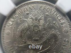 China 1912 MANCHURIA PROVINCES Silver Coin 20 cents. NGC AU