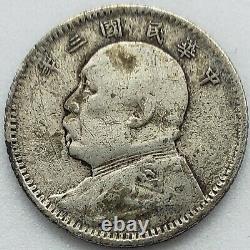 China 1914 10C Cents Yuan Shih Kai Fat Man Silver Coin Scarce #4