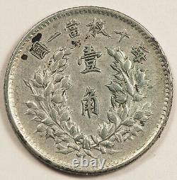 China 1914 10 Cent (1 Jiao) Silver Coin XF L&M-66 Y-326 Yuan Shih Kai Fatman