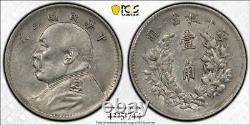 China 1914 10 Cents Y-326 Lm-66 Pcgs Au55 Yuan Shi Kai Silver World Coin