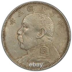 China 1914 50 Cents Y-328 Lm-64 Pcgs Au-details Yuan Shi Kai Silver Coin