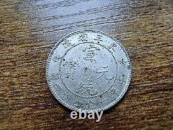 China 1914 MANCHURIA PROVINCES Silver Coin 20 cents. AU