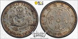 China 1914 MANCHURIA PROVINCES Silver Coin 20 cents. PCGS AU