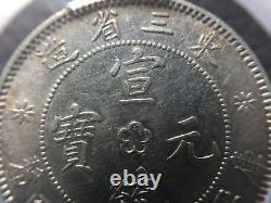 China 1914 MANCHURIA PROVINCES Silver Coin 20 cents, PCGS AU