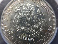 China 1914 MANCHURIA PROVINCES Silver Coin 20 cents. PCGS AU