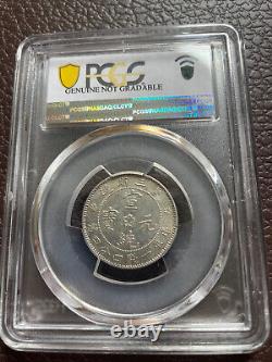China 1914 MANCHURIA PROVINCES Silver Coin 20 cents, PCGS AU