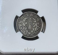 China 1914 Silver 20 Cents (NGC XF Details)