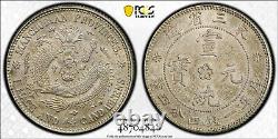 China 1914 Silver Coin. Manchuria 20 Cents. PCGS MS62 Silver Coin