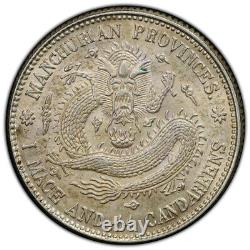 China 1914 Silver Coin. Manchuria 20 Cents. PCGS MS62 Silver Coin