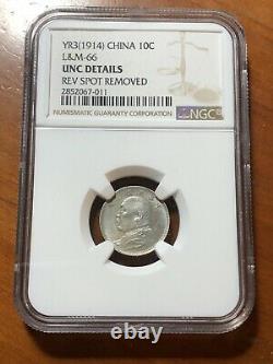 China 1914 YR3 Silver 10 Cents L&M-66 NGC UNC Details