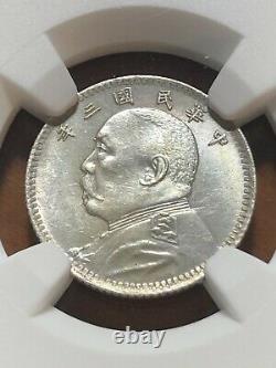 China 1914 YR3 Silver 10 Cents L&M-66 NGC UNC Details