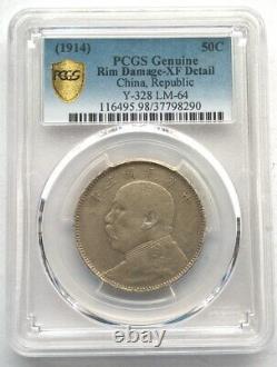China 1914 Yuan Shih-kai 50 Cents PCGS Silver Coin, Rare